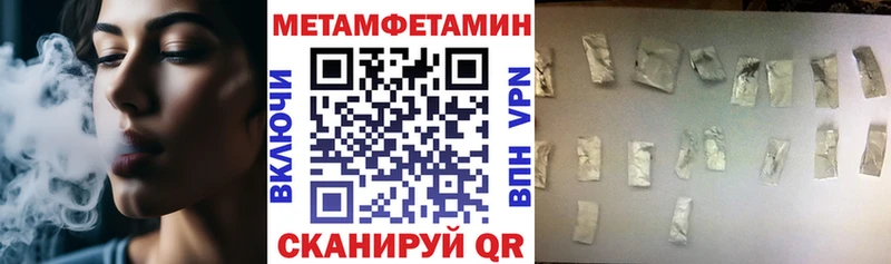 как найти наркотики Верея Amphetamine Premium