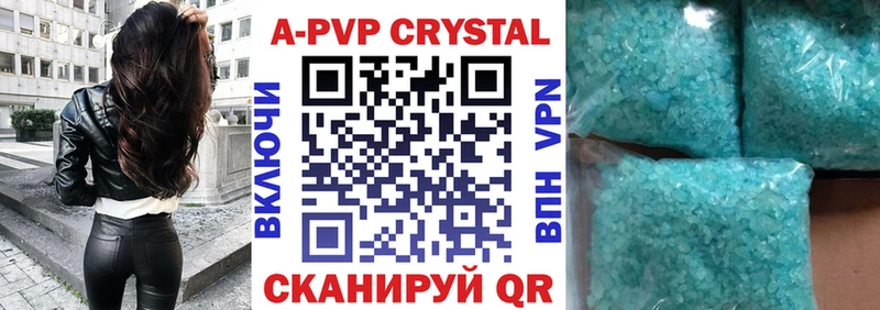 Alfa_PVP Соль  наркота  Верея 