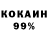 КЕТАМИН VHQ Deavion Hayes