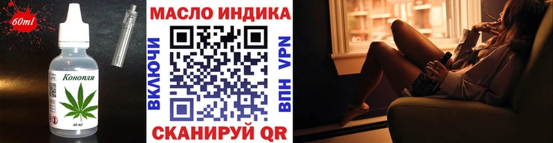 Печенье с ТГК марихуана  как найти закладки  Верея 