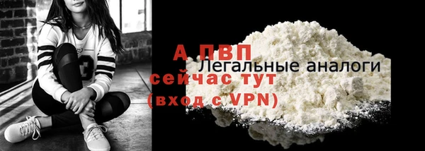 соль ск Балахна