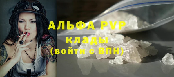 прущий лед Баксан