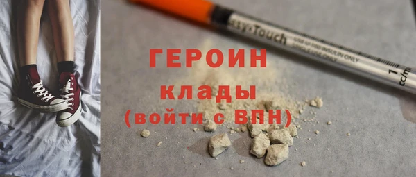 соль ск Балахна