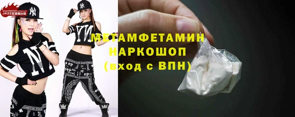 соль ск Балахна