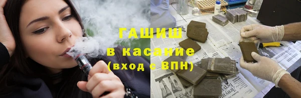 соль ск Балахна