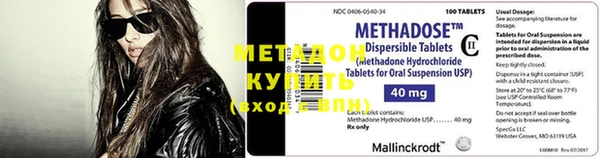 мет Балабаново