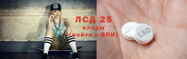 соль ск Балахна