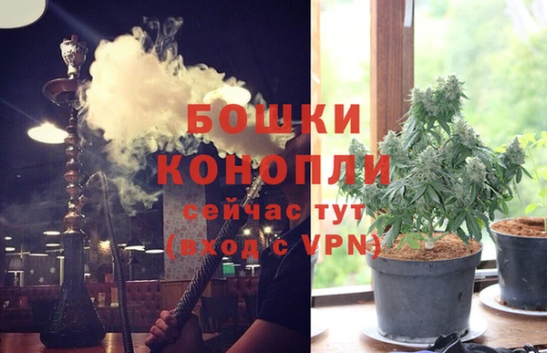 герыч Слюдянка