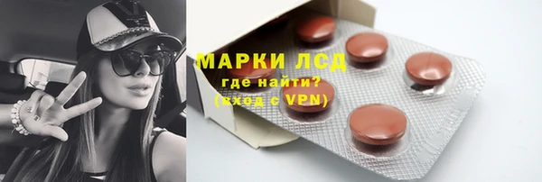 кристаллы Снежногорск