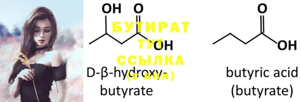 мет Балабаново