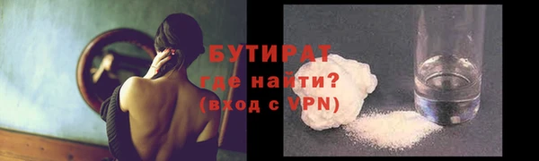 соль ск Балахна