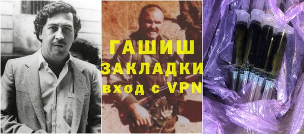 соль ск Балахна