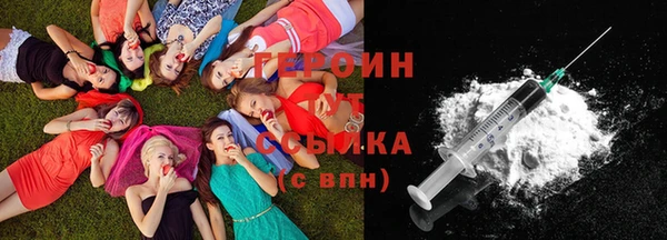 соль ск Балахна