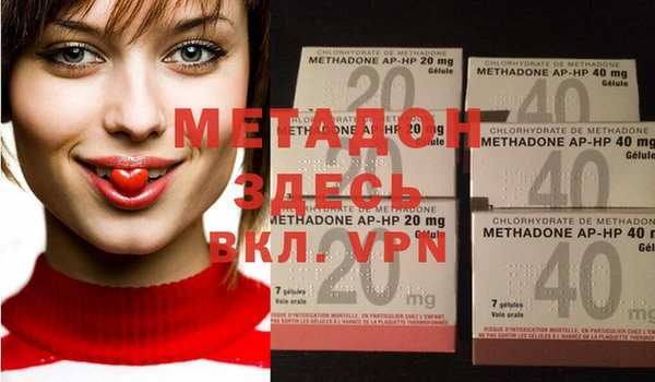 мет Балабаново