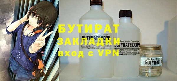 соль ск Балахна
