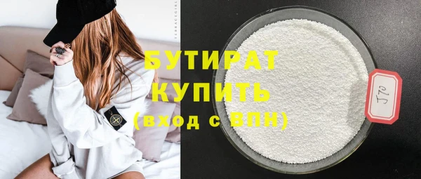 соль ск Балахна