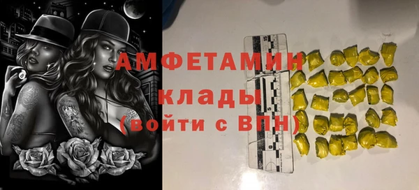 прущий лед Баксан