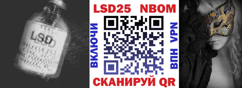 LSD-25 экстази кислота  наркотики  мориарти наркотические препараты  Верея 