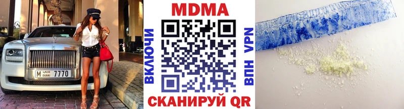 МДМА Molly это официальный сайт Верея
