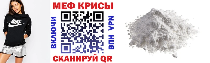 kraken сайт  Верея  нарко площадка клад  Мефедрон мука 