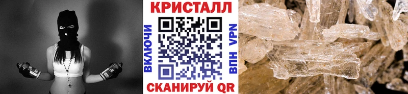 Первитин мет  закладка  Верея 