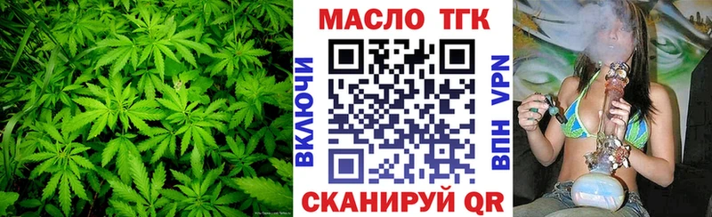 наркота  Верея  сайты даркнета какой сайт  ТГК концентрат  МЕГА как войти 